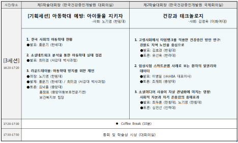 36ae254f2152e.png