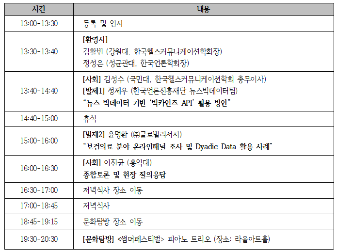 스크린샷 2026-08-10 181737.png