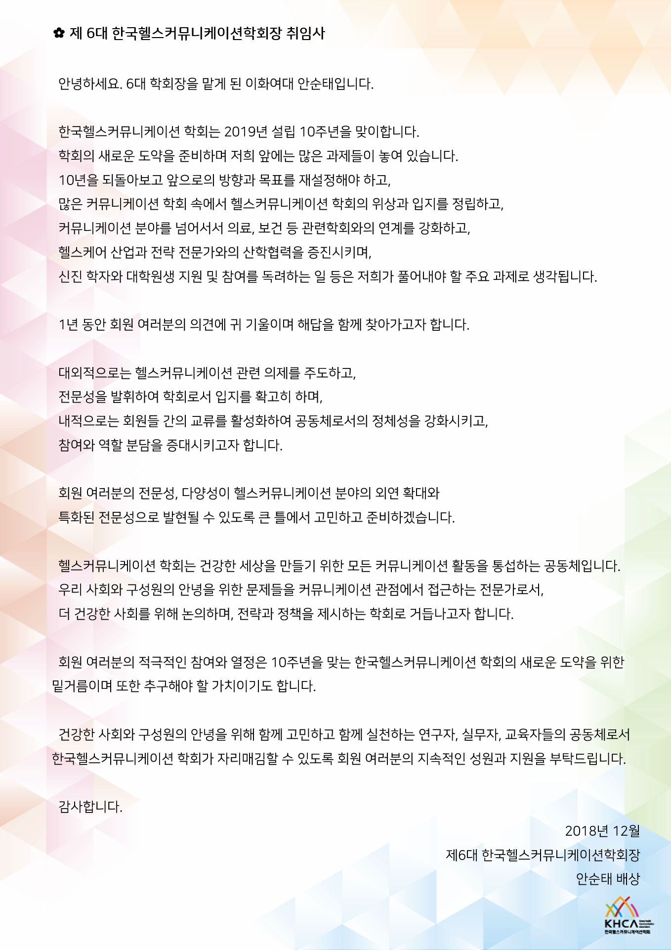 cc270df436366.png