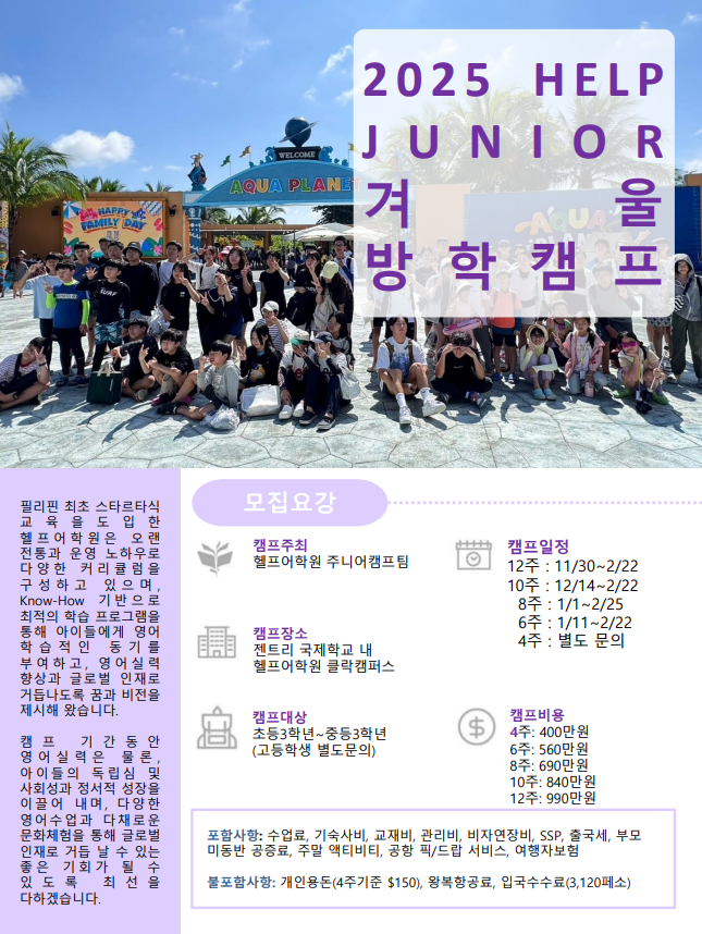 위드호핑 이미지