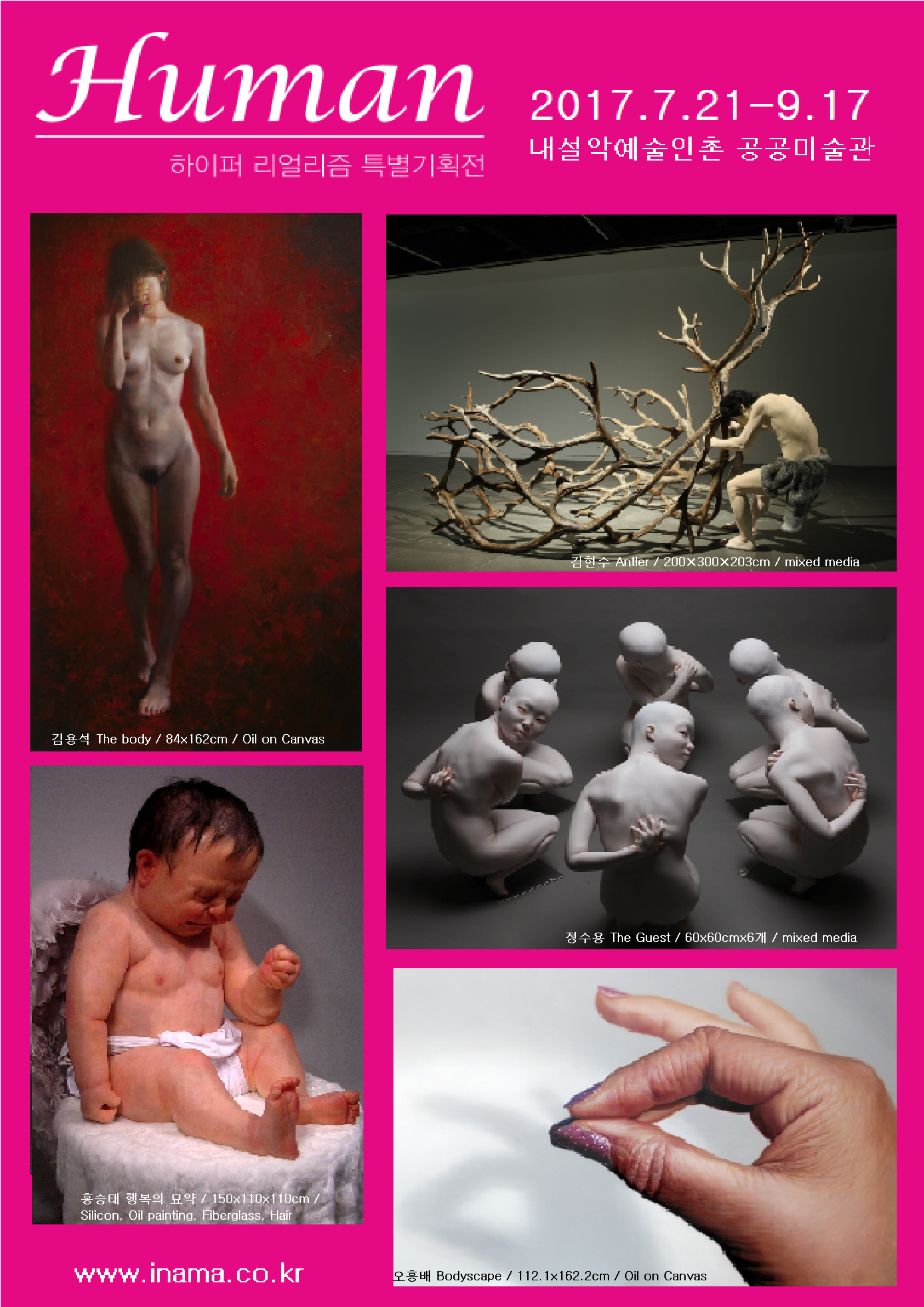 5cda2d281df17.png