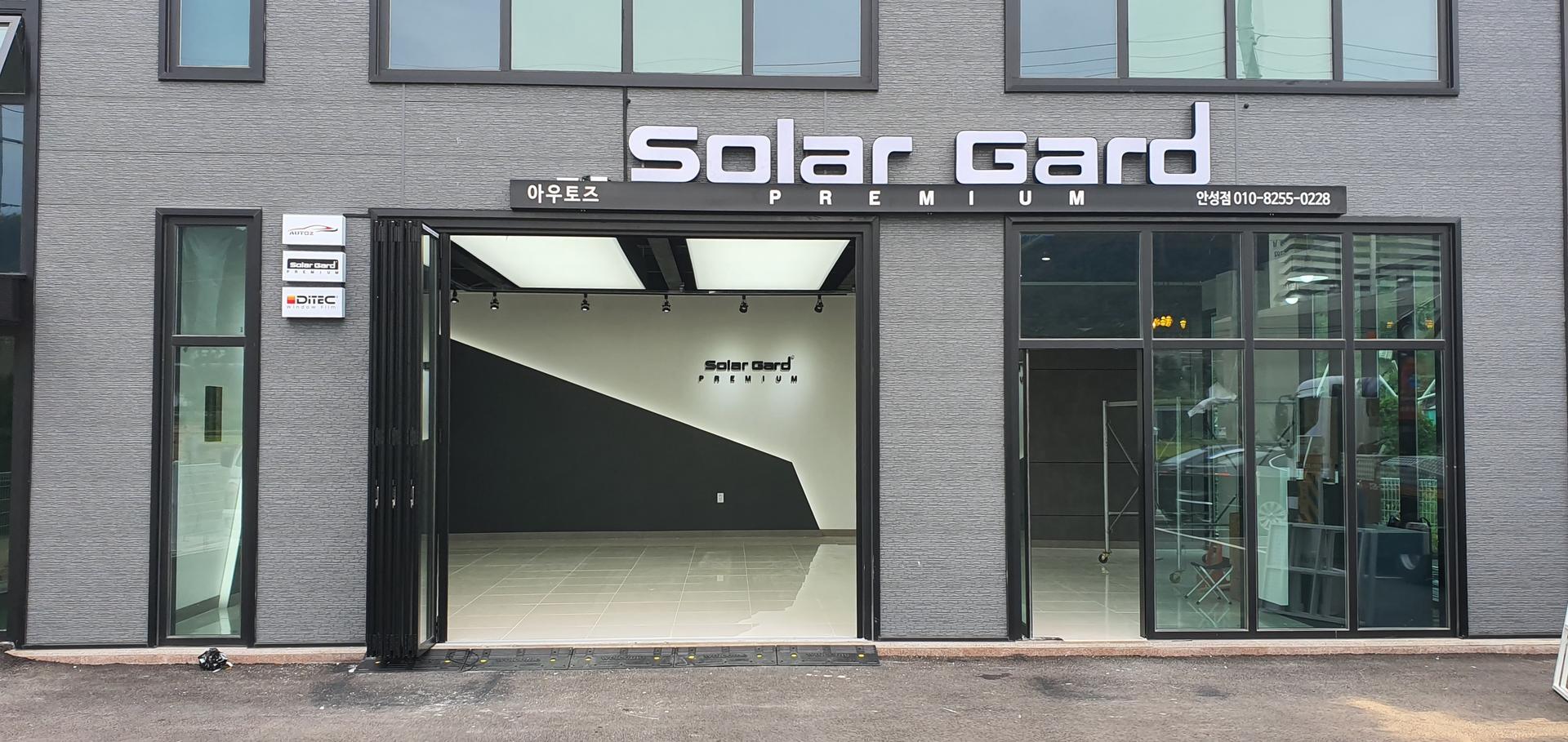 솔라가드 간판 : 종류별 간판 사진