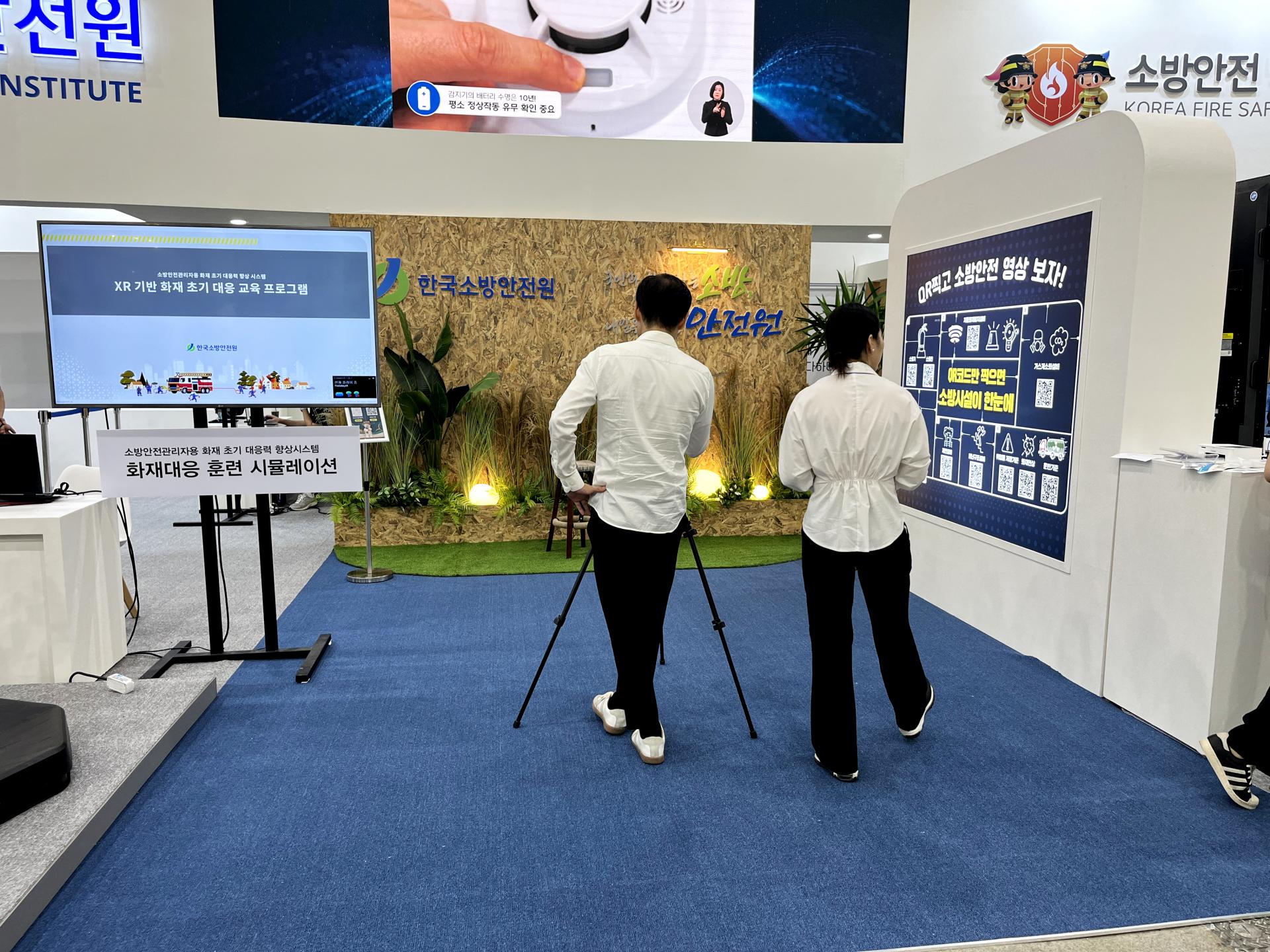 KOREA FIRE SAFETY INSTITUTE · International Fire & Expo korea 2023 WOODEN