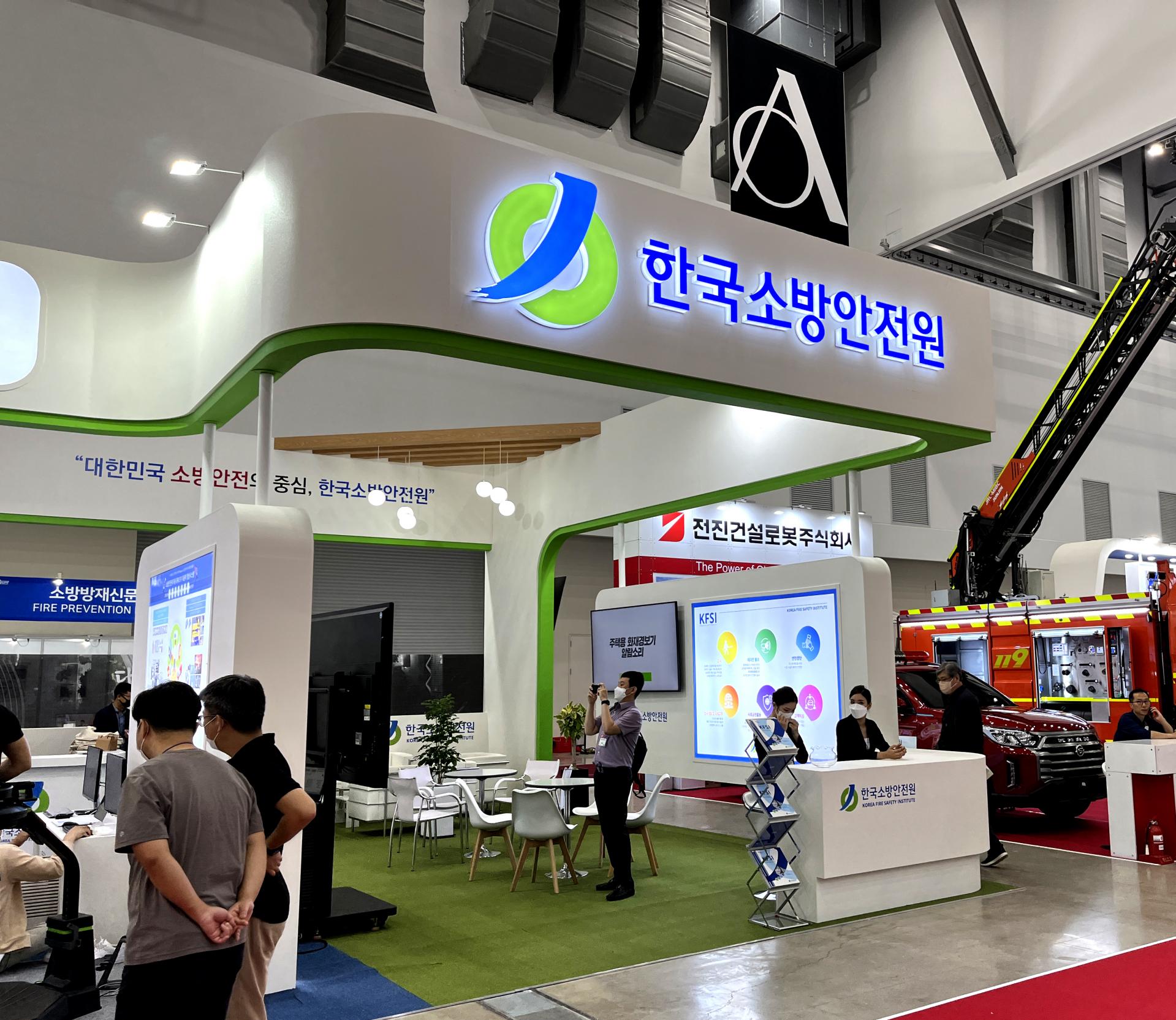 KOREA FIRE SAFETY INSTITUTE · International Fire & Expo korea 2022 WOODEN