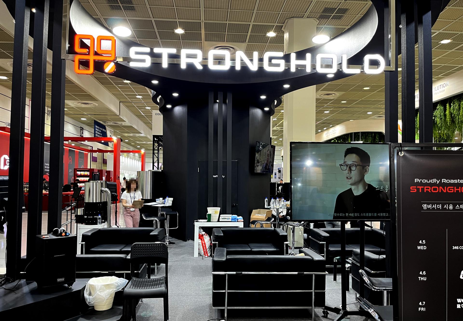 Stronghold Technology · COFFEE EXPO SEOUL 2023 WOODEN