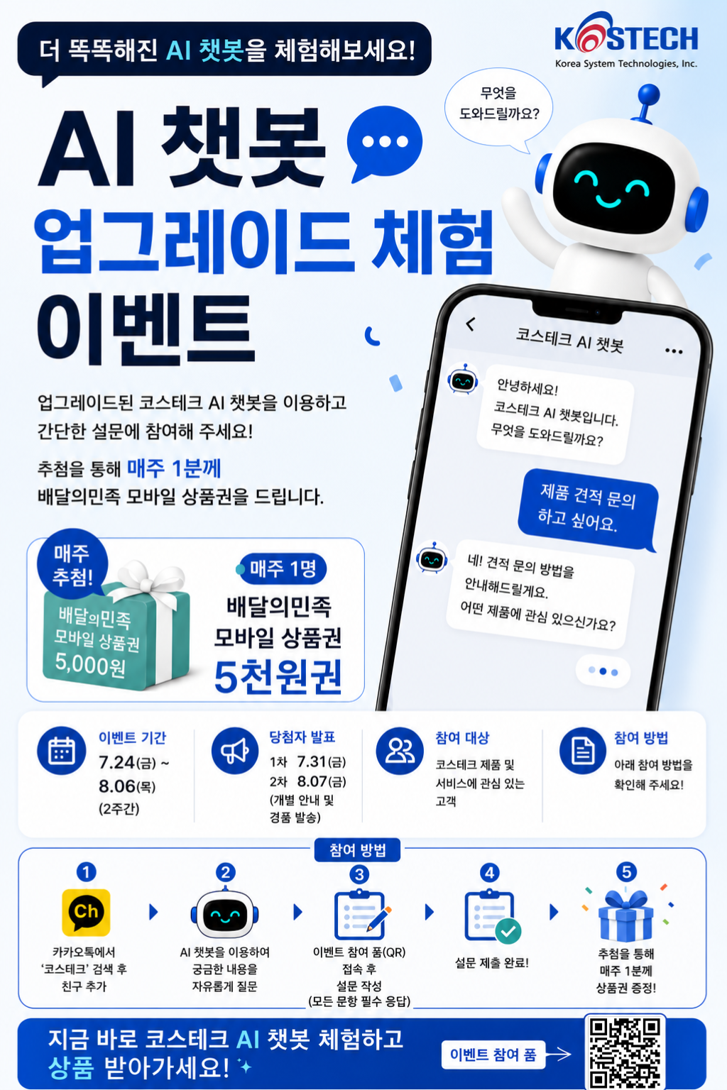 제목 없는 디자인.png