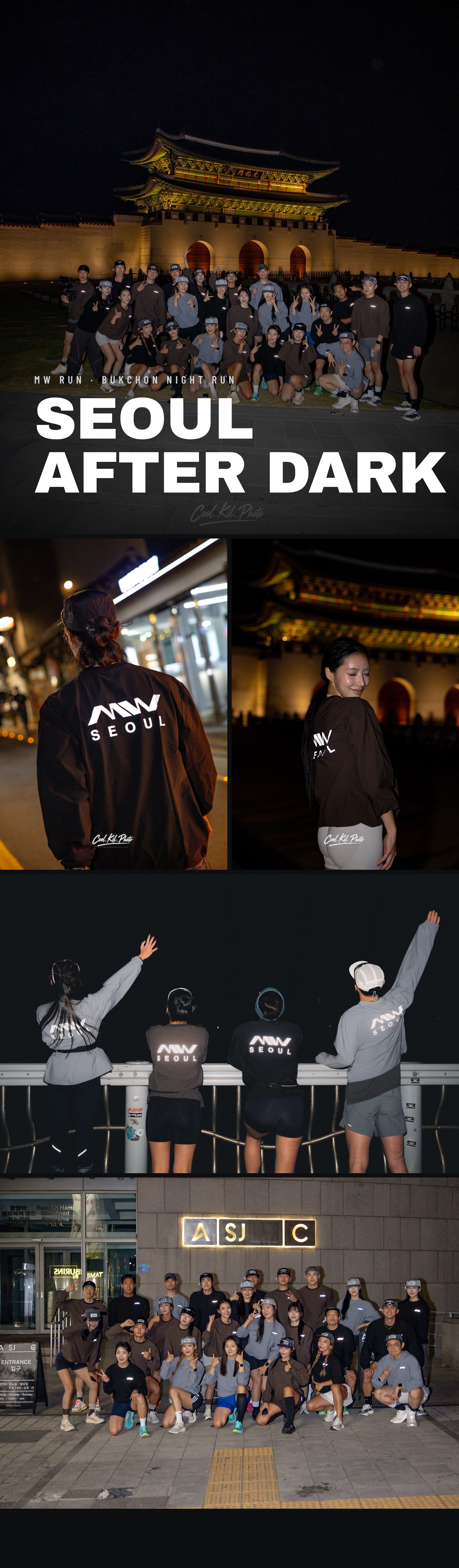 MW 우븐 스카치 맨투맨 바람막이
