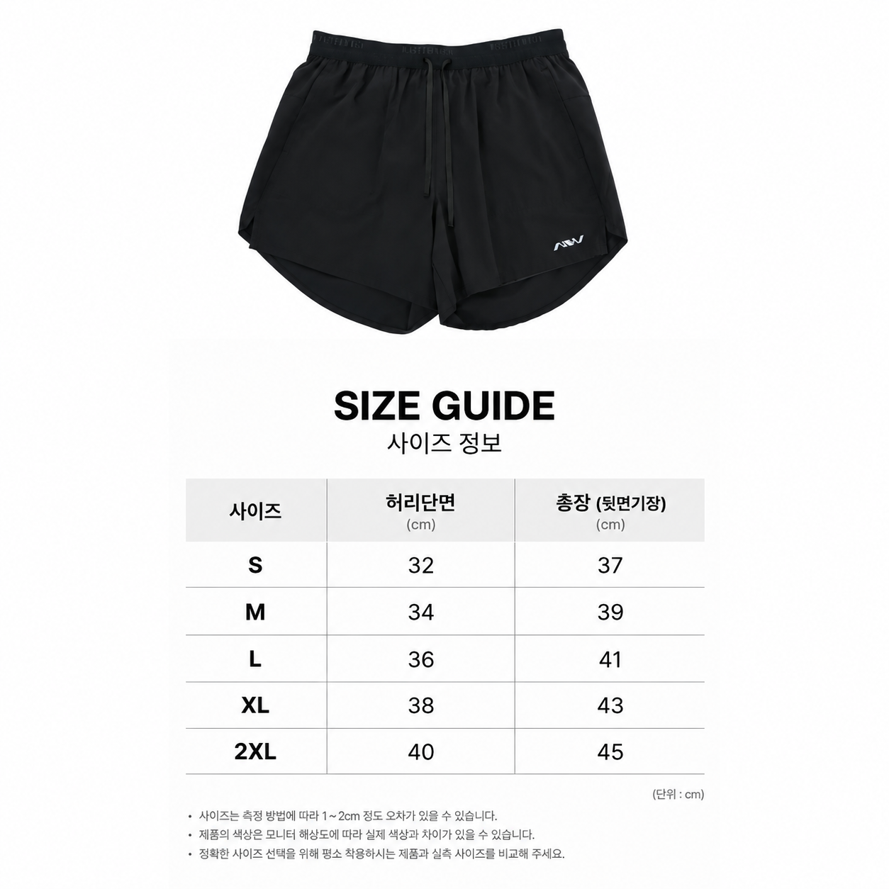 MW 페이스 레이어 5인치 투인원 러닝 쇼츠