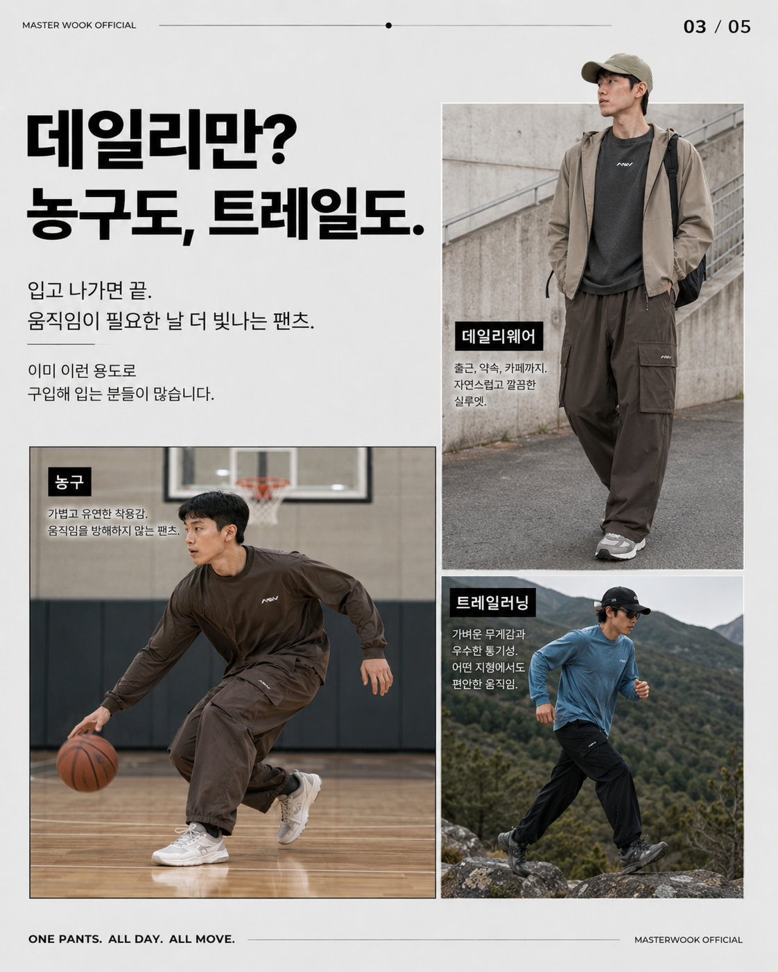 MW 초경량 우븐 하이텐션 스트링 와이드 카고팬츠(20%할인)