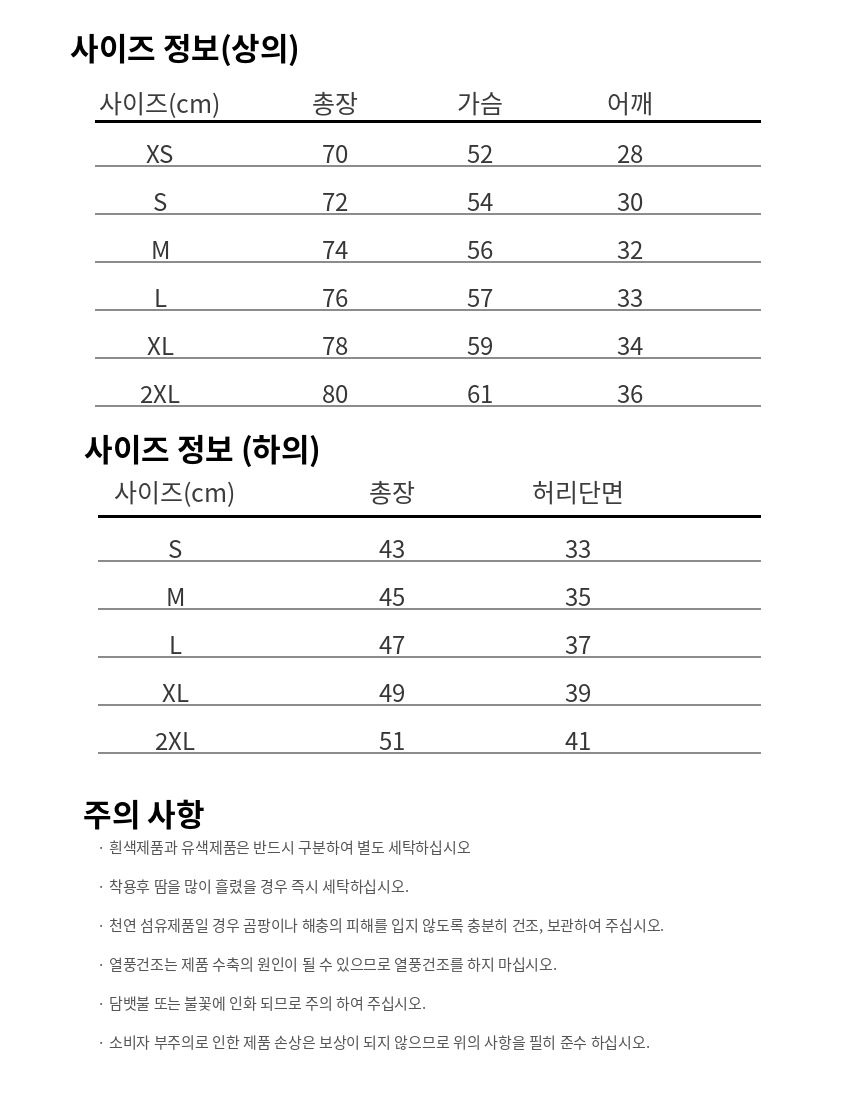 MW 초경량 농구유니폼 양면저지 농구복 나시 블랙핑크