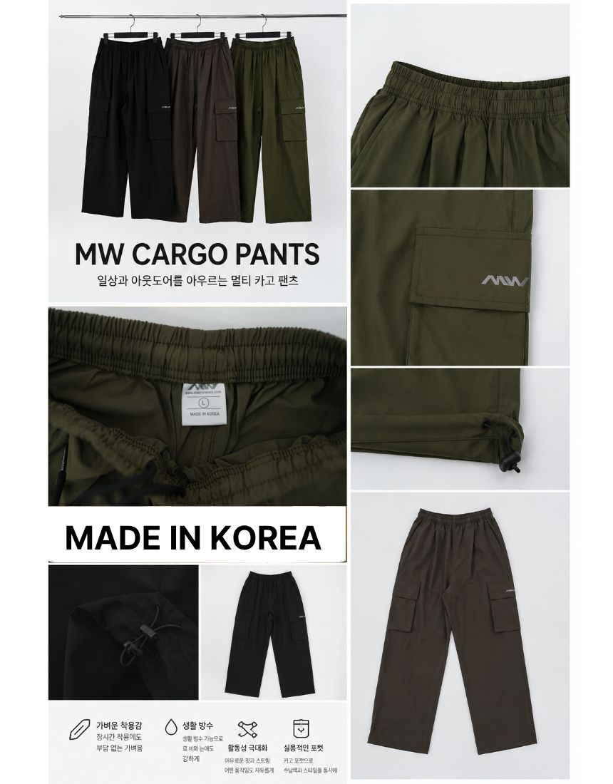 MW 초경량 우븐 하이텐션 스트링 와이드 카고팬츠(20%할인)