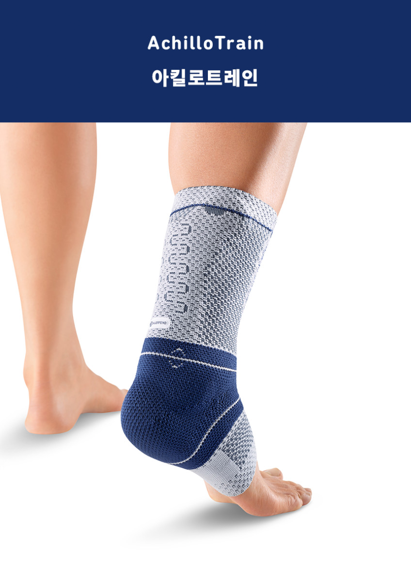 바우어파인트 아킬로트레인 올림픽 독점공급