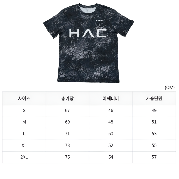 HAC 에어로 쿨페이스 원단 기능성 스포츠 테레인 반팔티