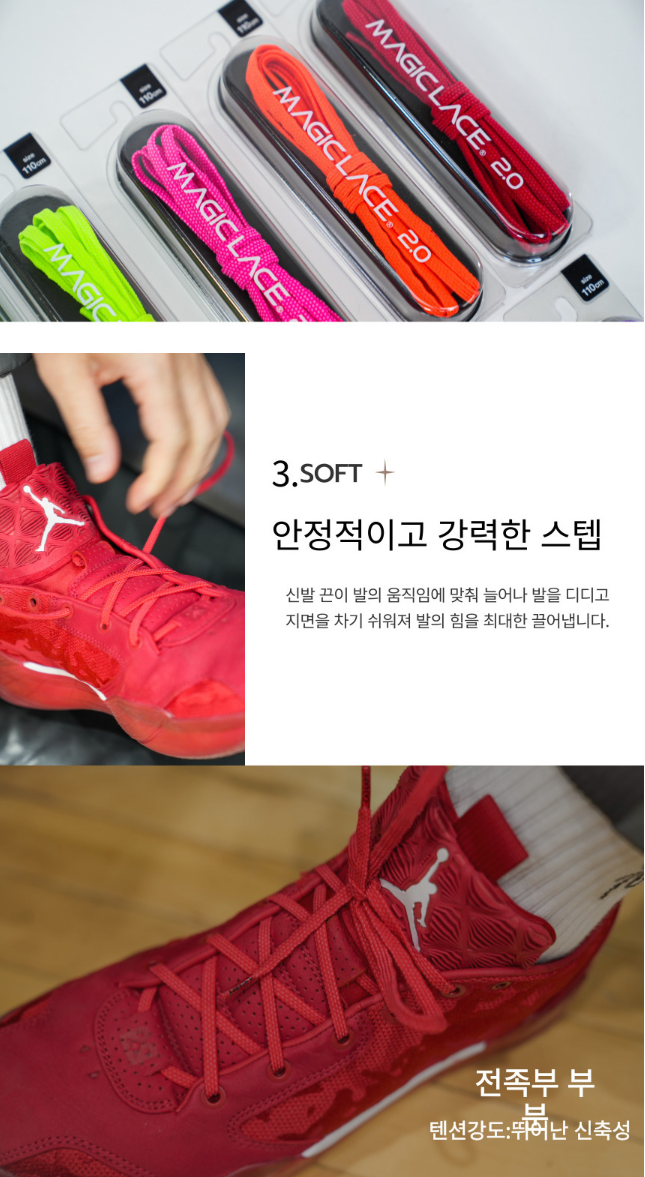 CATERPY 매직레이스 2.0 슈레이스 농구화 축구화 러닝화 신발끈 운동화 신발끈