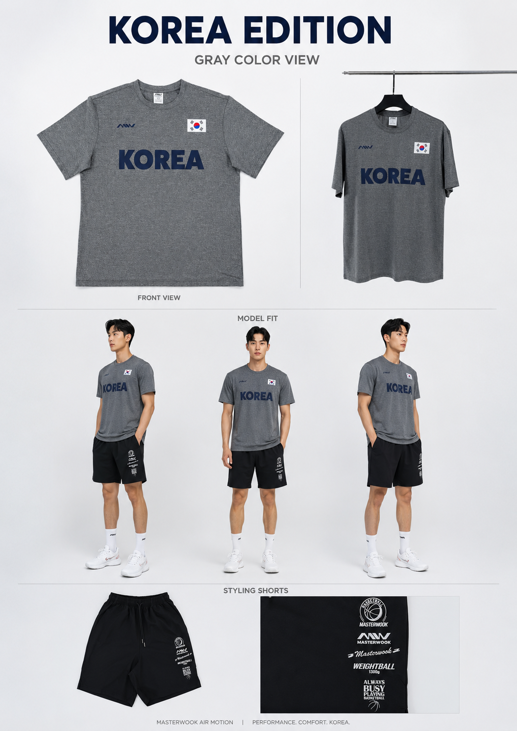 MW 에어모션 슈팅 저지 기능성 냉감 반팔티 vol.2