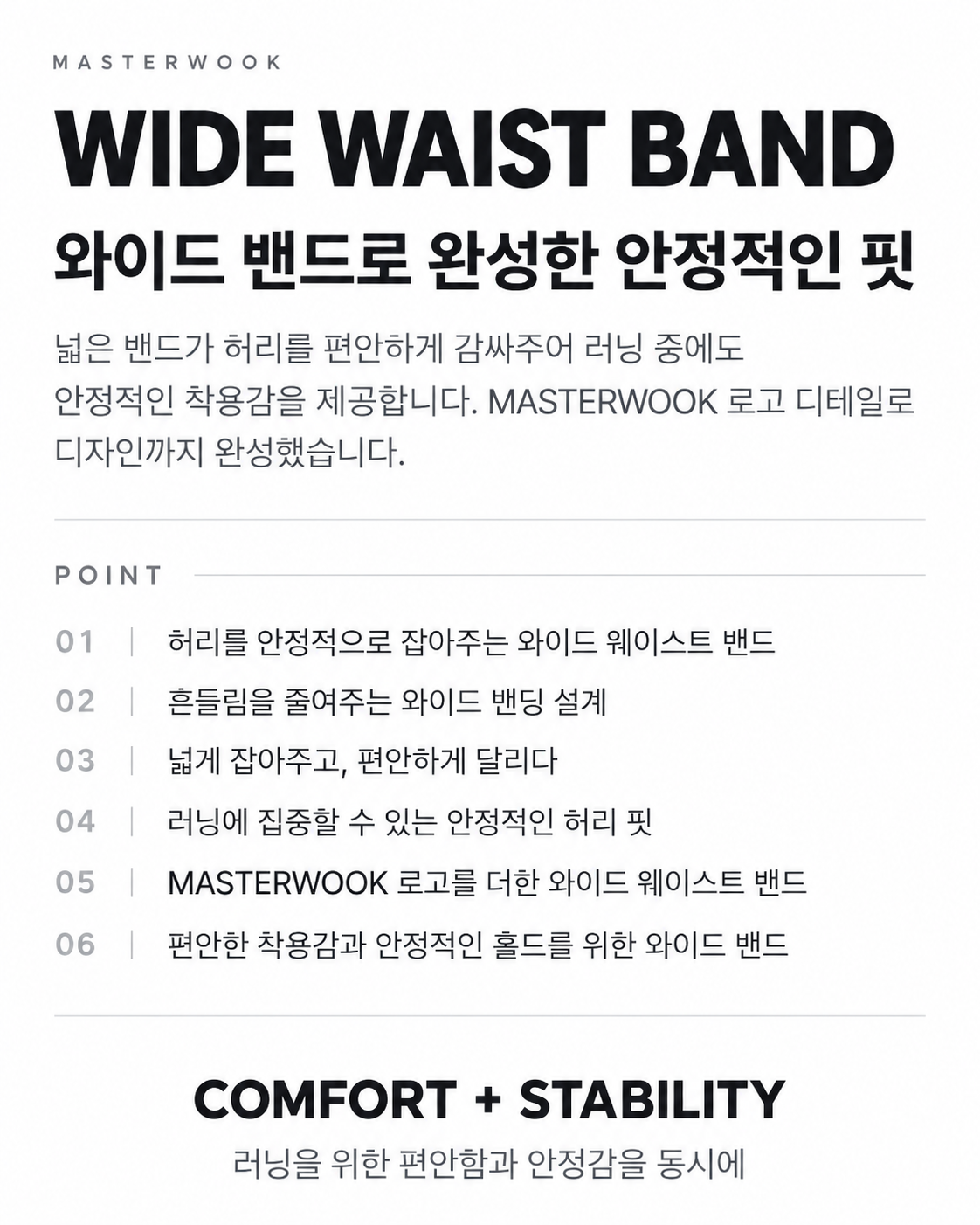 MW 페이스 레이어 5인치 투인원 러닝 쇼츠