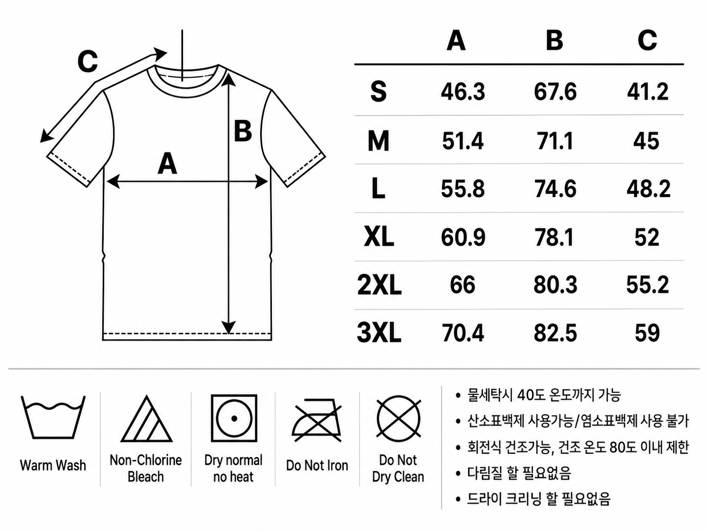 MW 피그먼트 반팔 빈티지 HOOP 클래식 레터링 티셔츠