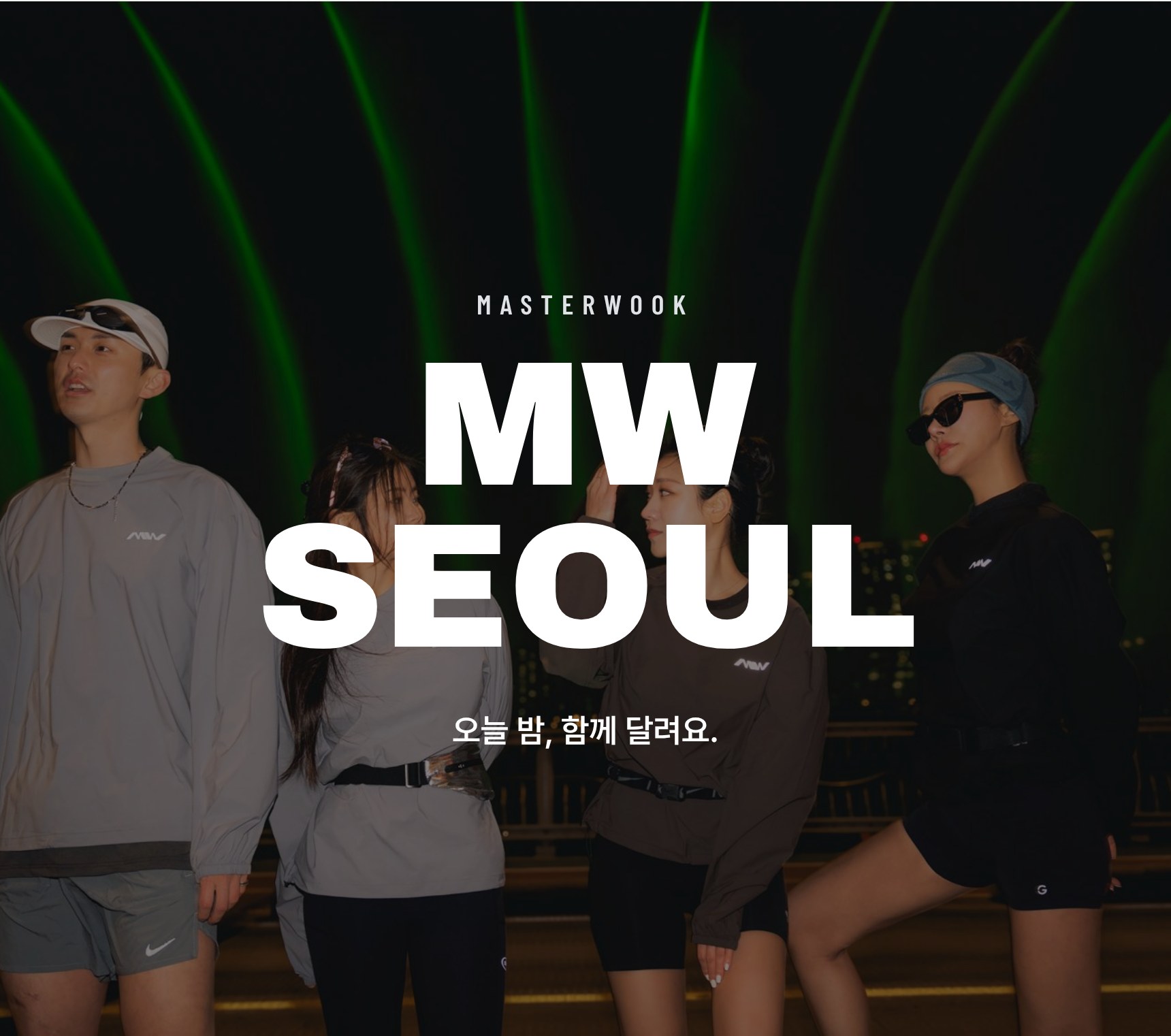 MW 우븐 스카치 맨투맨 바람막이