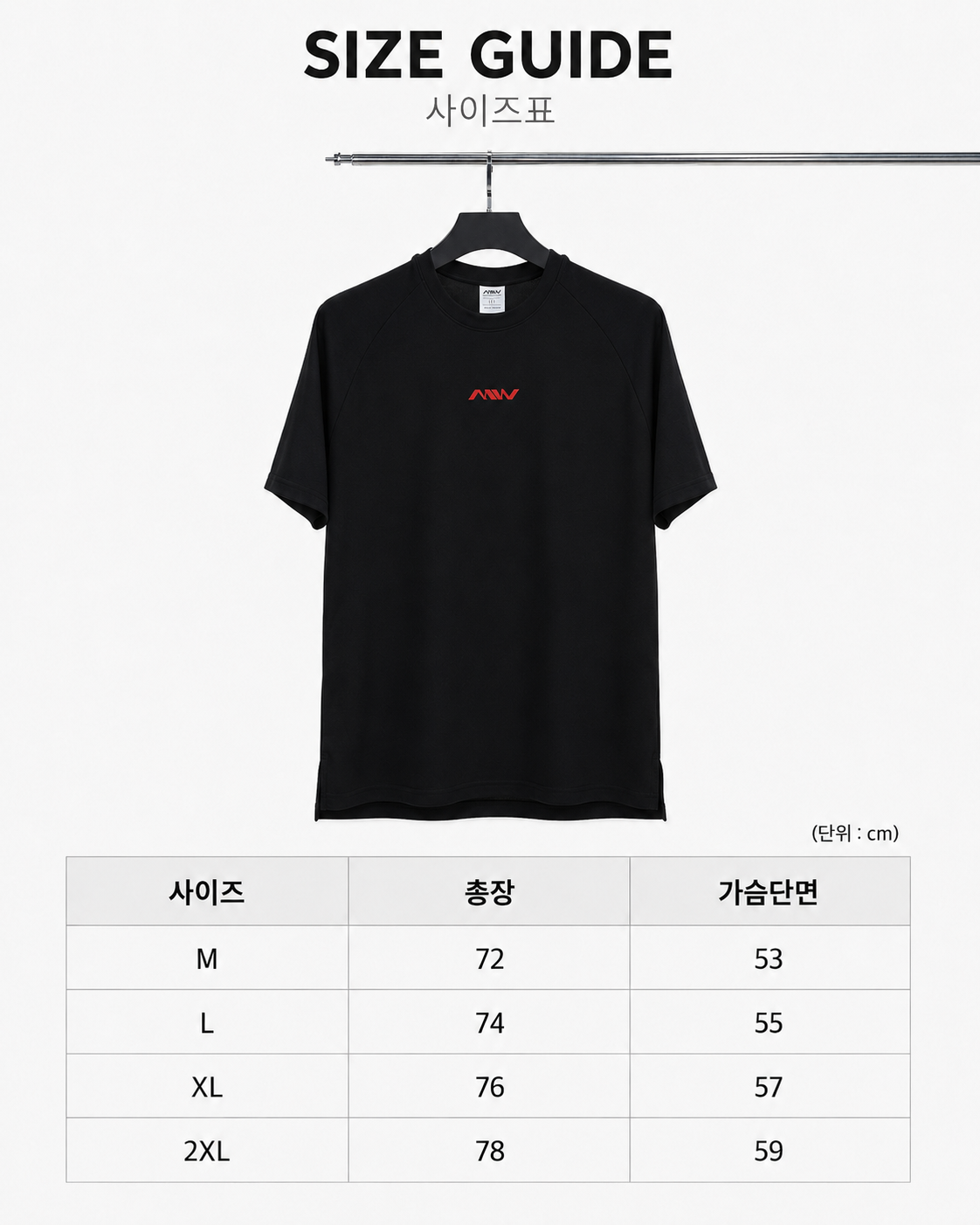 MW 스탠다드 메쉬 슈팅저지 스포츠 반팔 유니폼