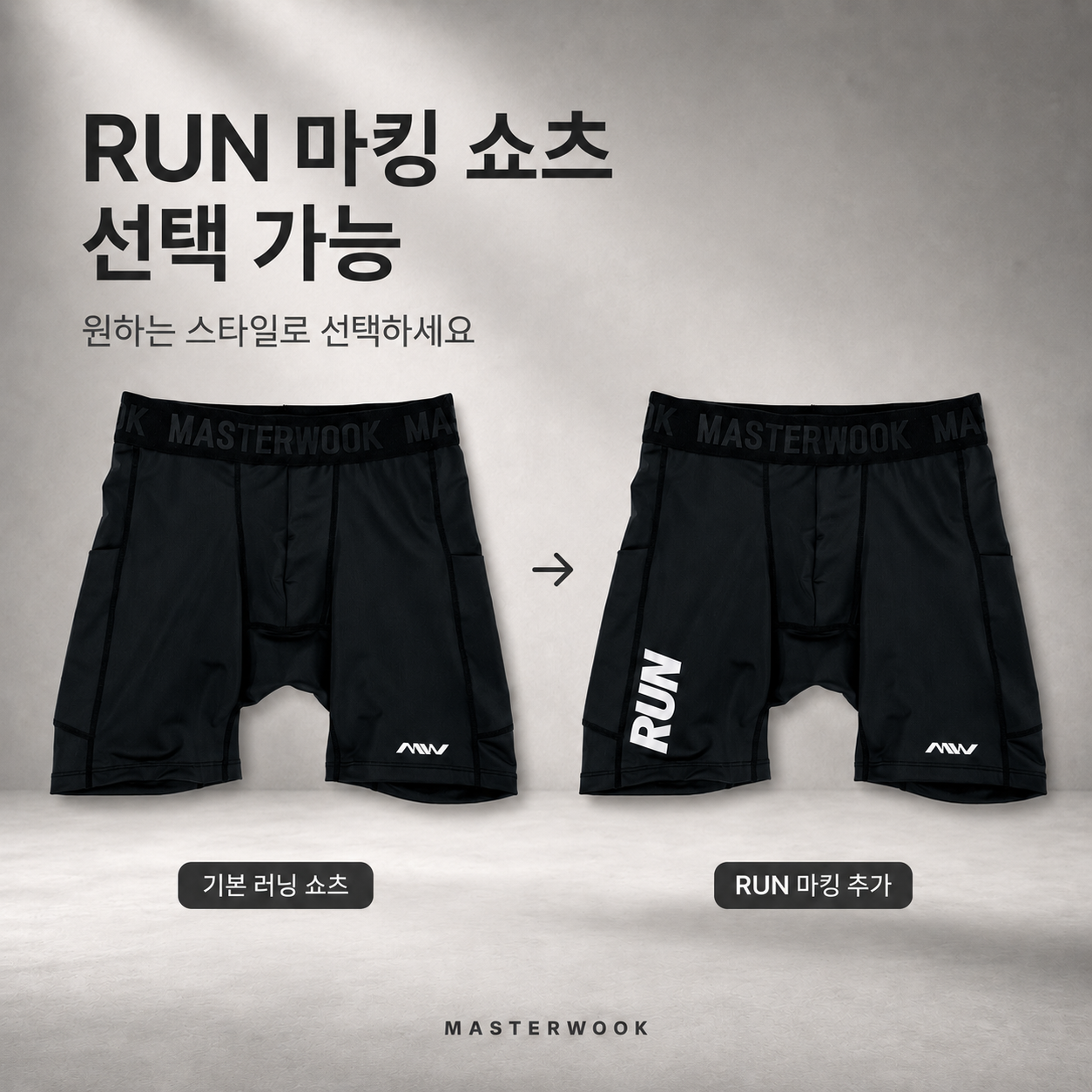 MW 퍼포먼스 남성 숏타이츠 탄탄한 압박 러닝 반바지 운동 타이즈