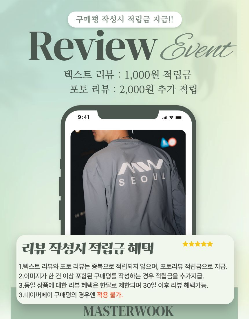 MW 에어로 쿨 페이스 탱크 탑 스포츠 민소매 나시