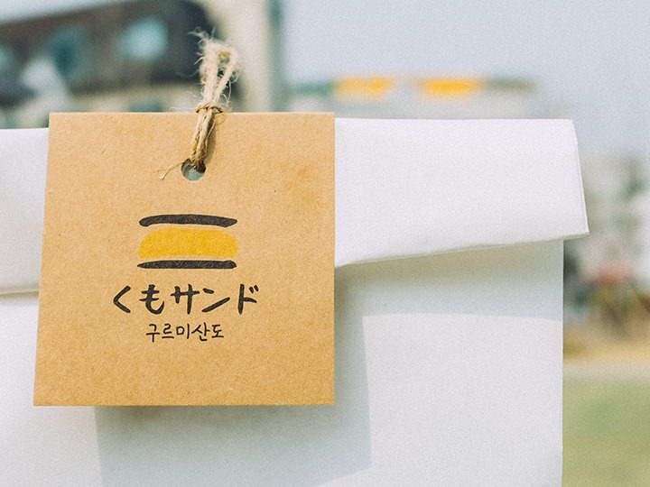 简练风格的外带包装    ※图片提供：云朵日式三明治