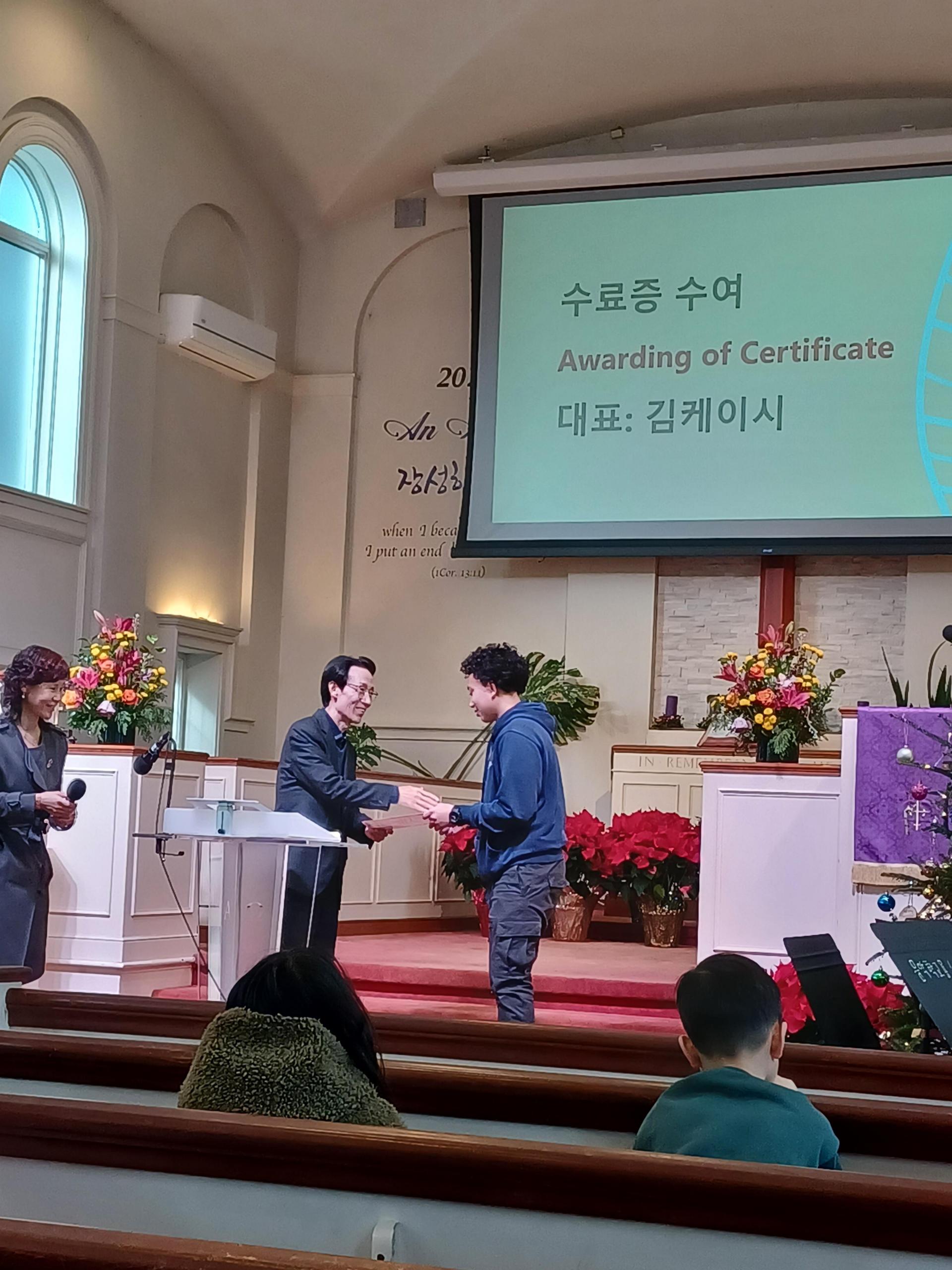 뉴욕그레잇넥교회 토요 한국문화학교 행사 모습