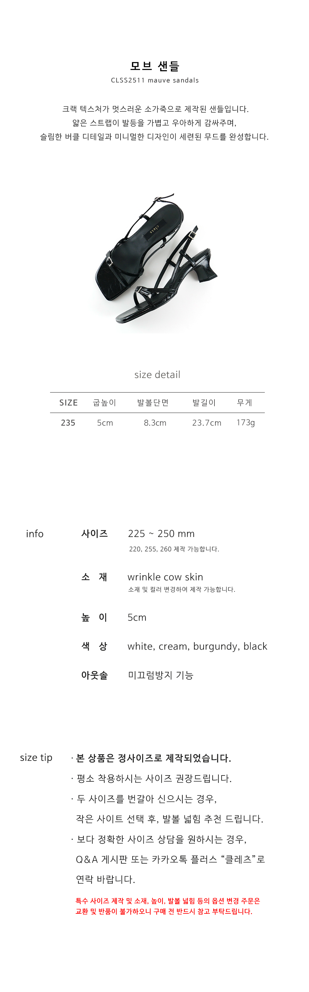 mauve sandals - black