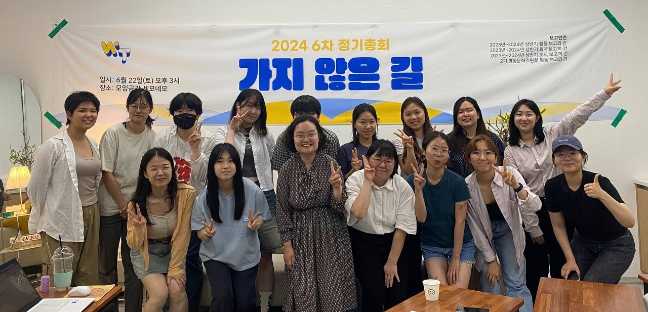 총회 참여자들이 총회 마무리 후 단체사진을 찍고 있다.