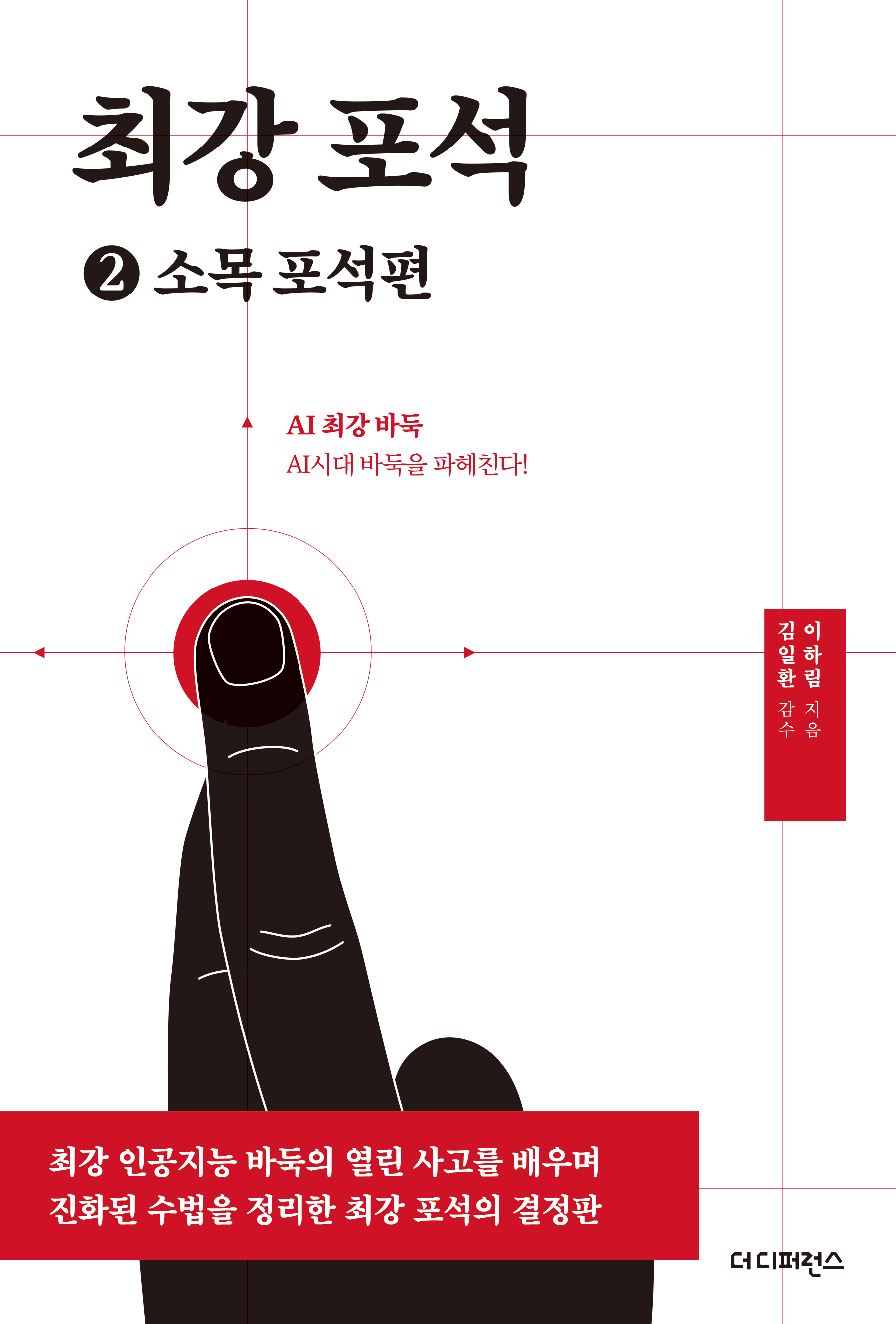 793c12124356e.png