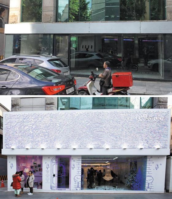 지난해 12월 서울 강남구 신사동 가로수길에 열었던 주얼리 브랜드 '골든듀' 팝업스토어 모습(아래 사진).