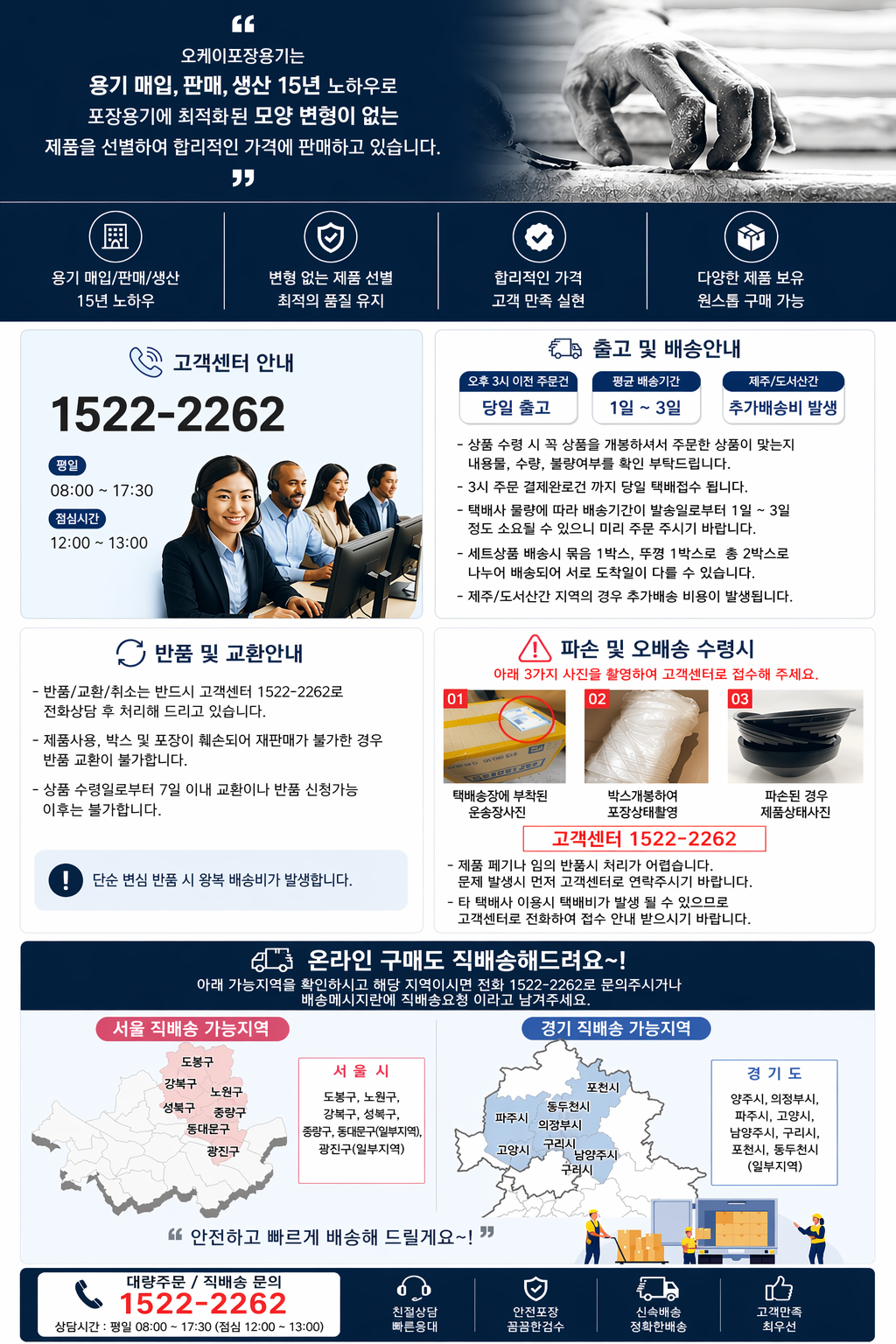사출 중화용기 짜장면 짬뽕그릇 검정400개 포장 배달용