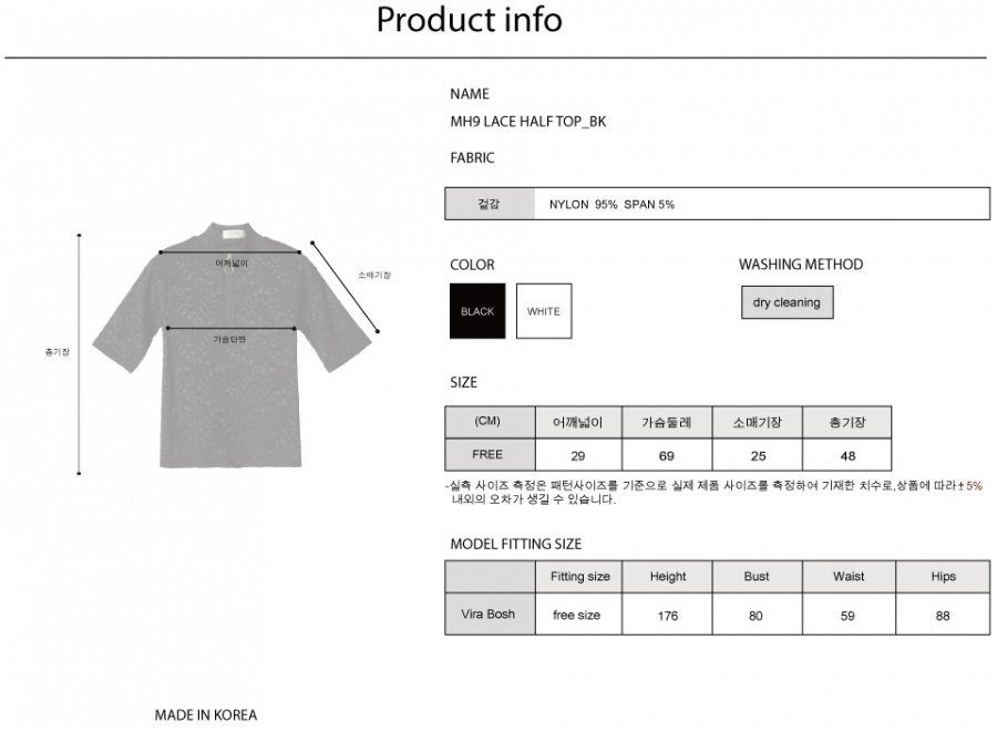 일일오구스튜디오(1159STUDIO) MH9 LACE HALF TOP_BK