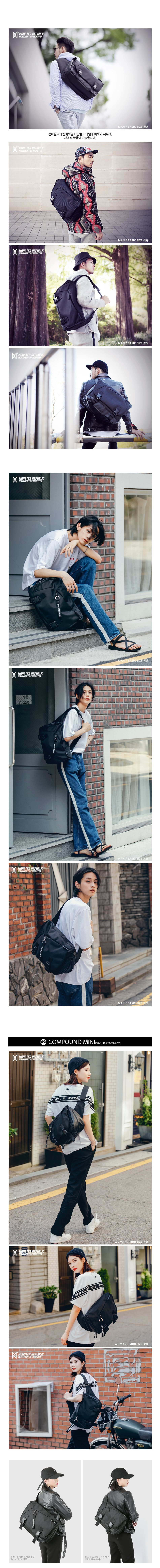 몬스터리퍼블릭(MONSTER REPUBLIC) COMPOUND MESSENGER BAG SERIES /  메신저백