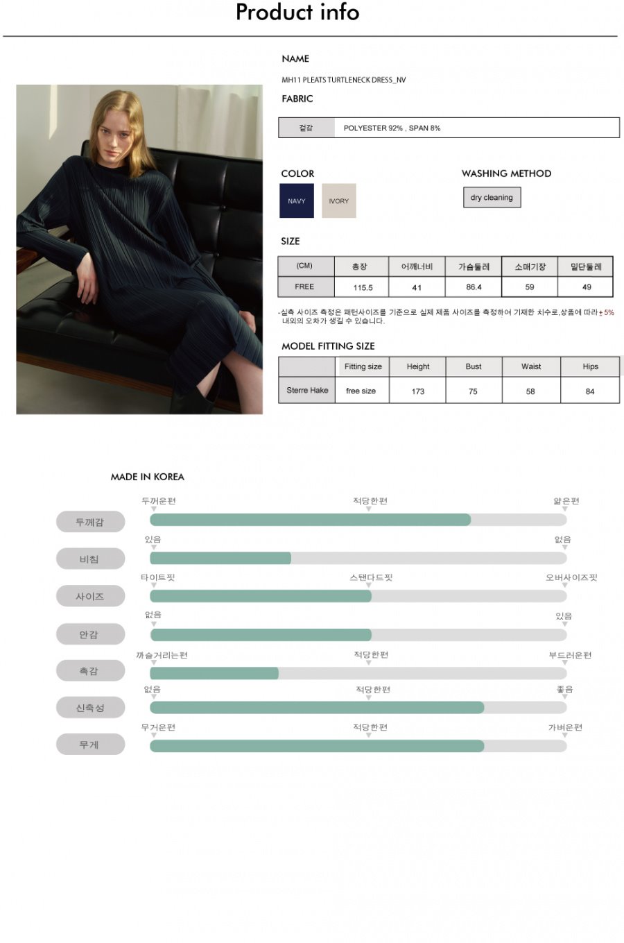 일일오구스튜디오(1159STUDIO) MH11 PLEATS TURTLENECK DRESS_NV