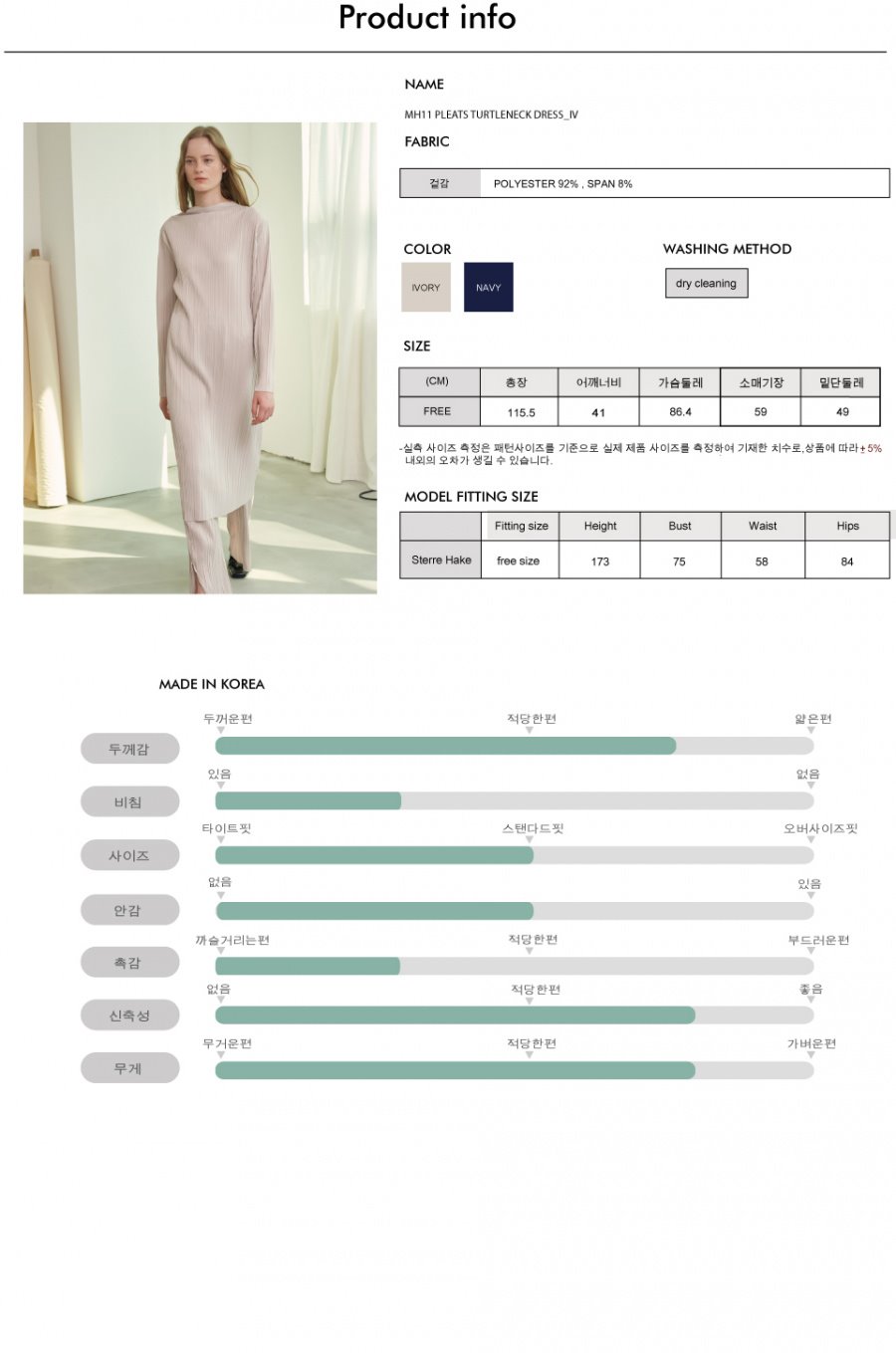 일일오구스튜디오(1159STUDIO) MH11 PLEATS TURTLENECK DRESS_IV
