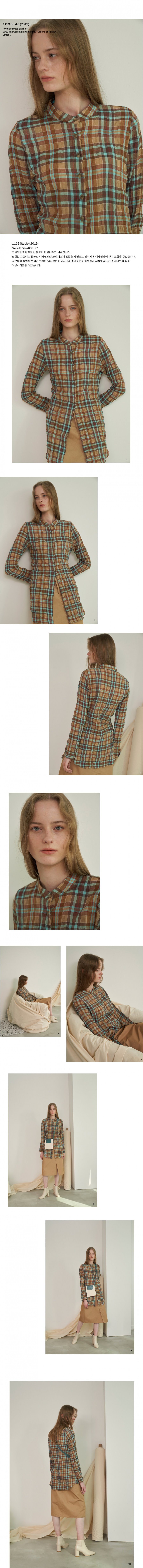 일일오구스튜디오(1159STUDIO) MH11 WRINKLE DRESS SHIRT_BR