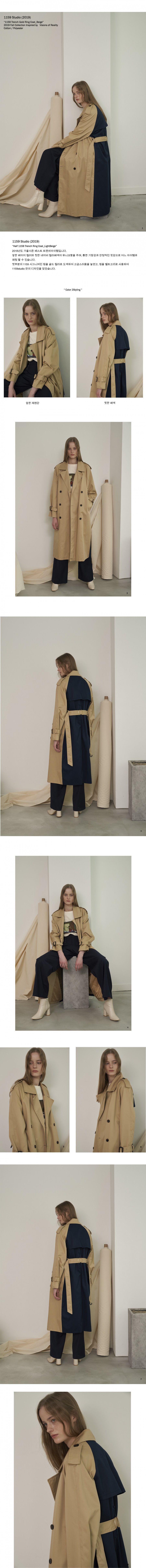 일일오구스튜디오(1159STUDIO) MH7 1159 TRENCH GOLD RING LONG COAT_BE