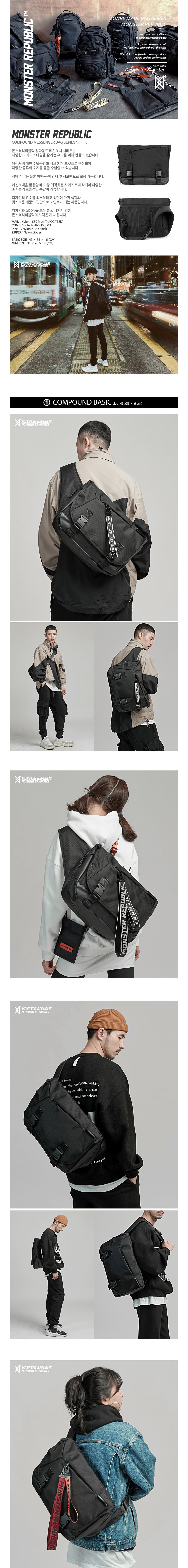 몬스터리퍼블릭(MONSTER REPUBLIC) COMPOUND MESSENGER BAG SERIES /  메신저백