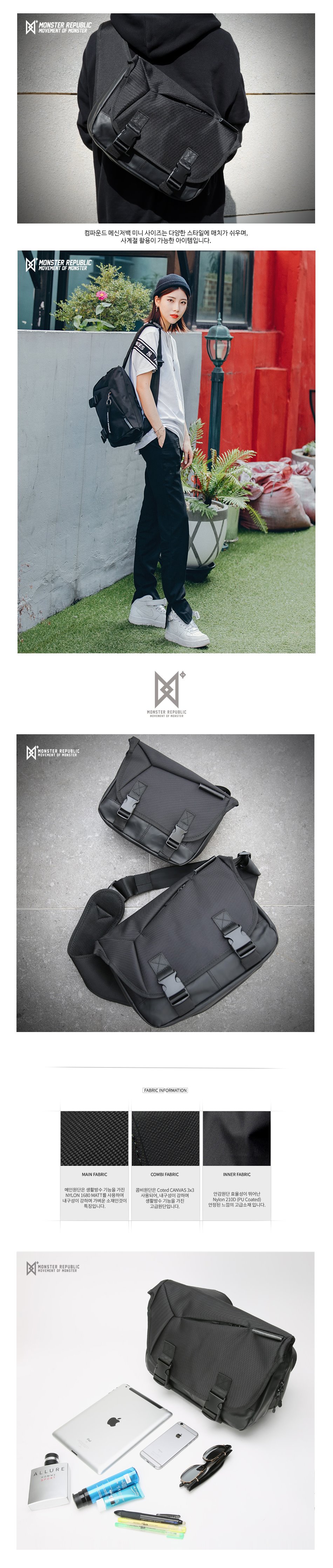 몬스터리퍼블릭(MONSTER REPUBLIC) COMPOUND MESSENGER BAG-MINI