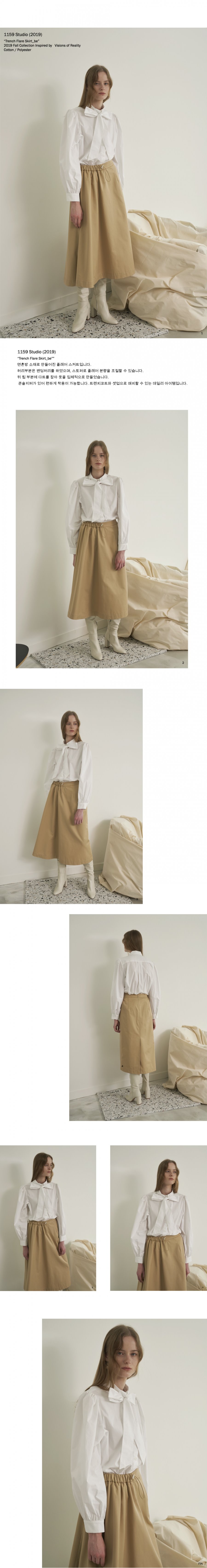 일일오구스튜디오(1159STUDIO) MH11 TRENCH FLARE SKIRT_BE