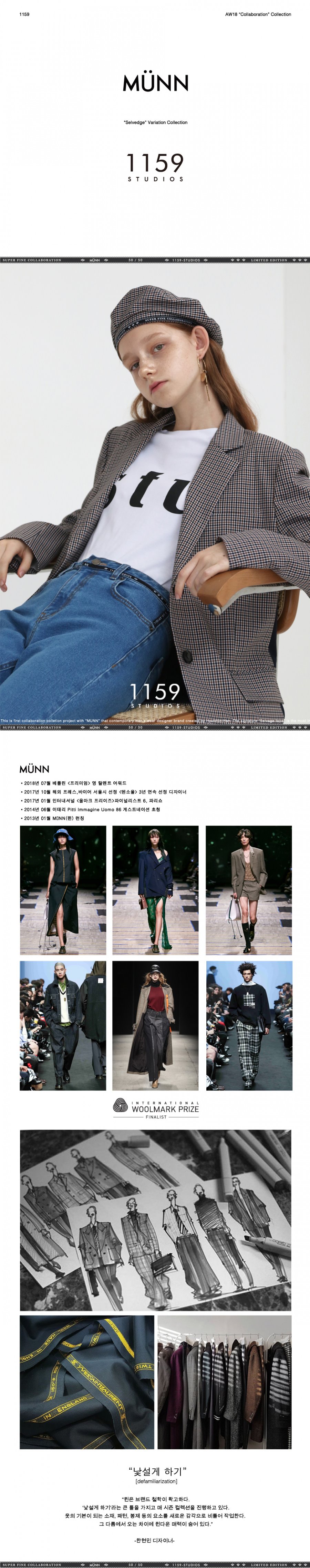 일일오구스튜디오(1159STUDIO) [1159STUDIOXMUNN]CO SELVAGE SKIRT_STRIPE
