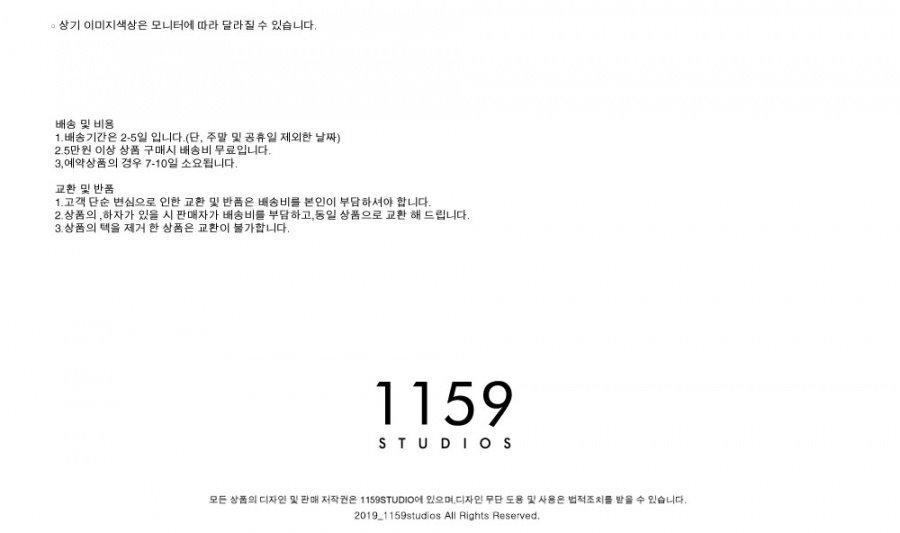 일일오구스튜디오(1159STUDIO) MH11 LONG COLLAR SHIRT_WH