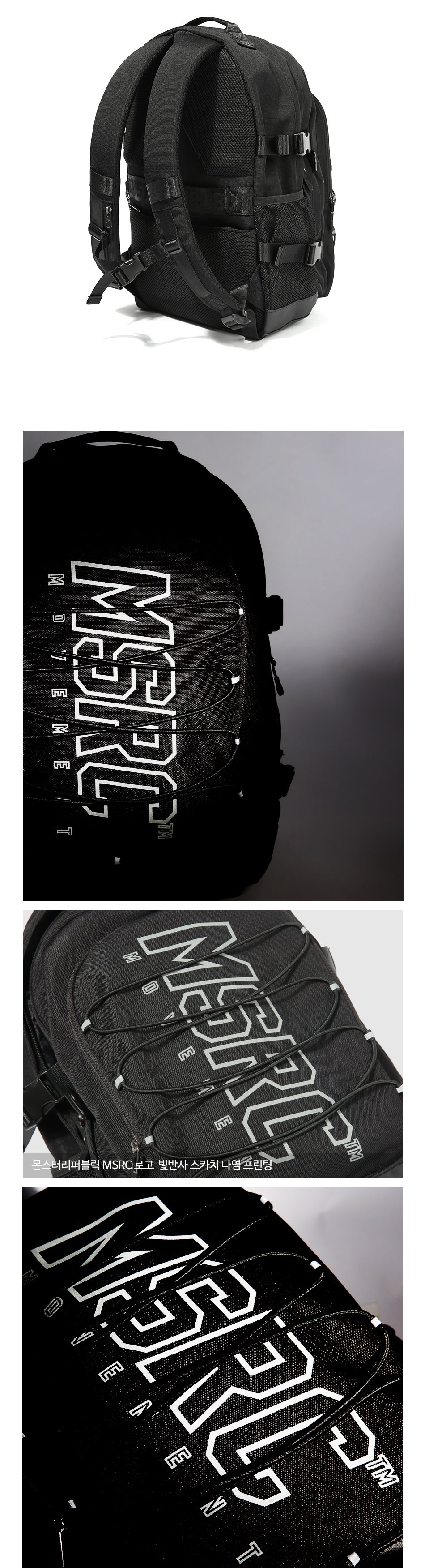 몬스터리퍼블릭(MONSTER REPUBLIC) MSRC SCOTCH LOGO BACKPACK / BLACK