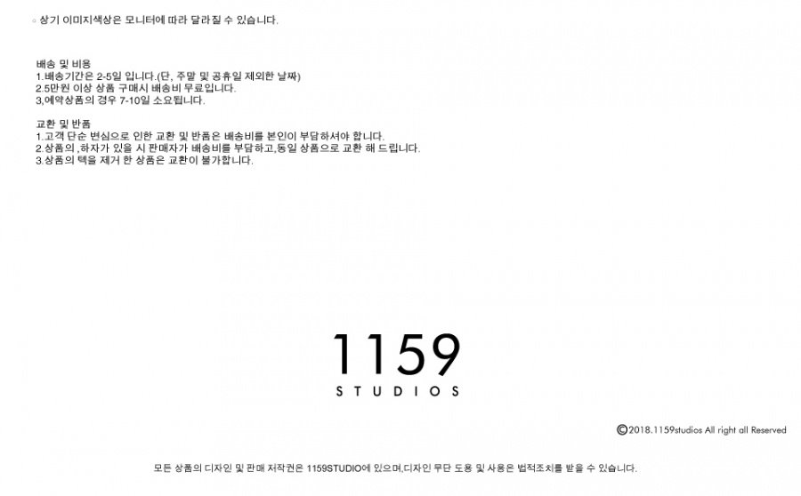 일일오구스튜디오(1159STUDIO) [1159STUDIOXMUNN]CO SELVAGE SKIRT_CHECK
