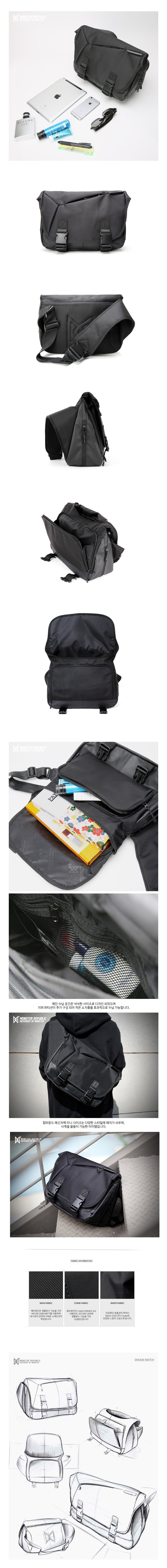 몬스터리퍼블릭(MONSTER REPUBLIC) COMPOUND MESSENGER BAG SERIES /  메신저백