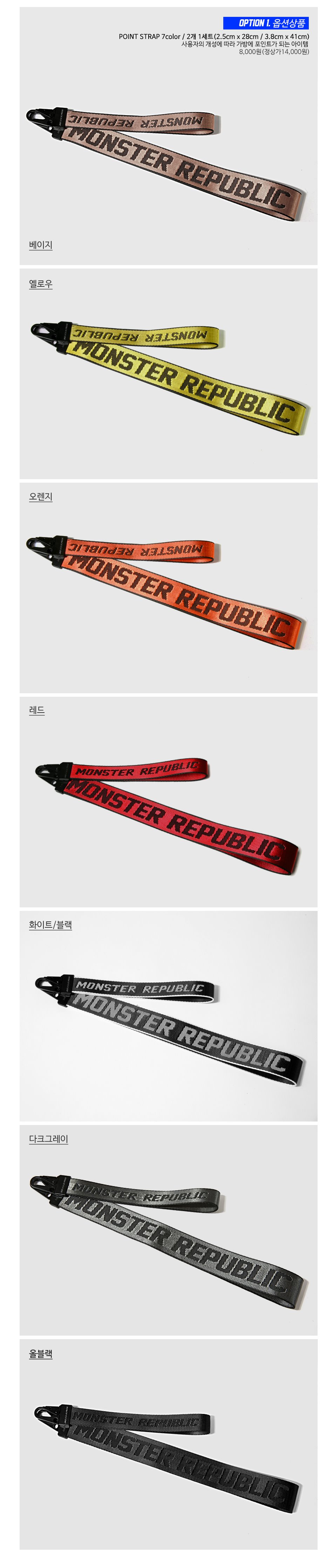 몬스터리퍼블릭(MONSTER REPUBLIC) WOOSTER BACKPACK / BLACK