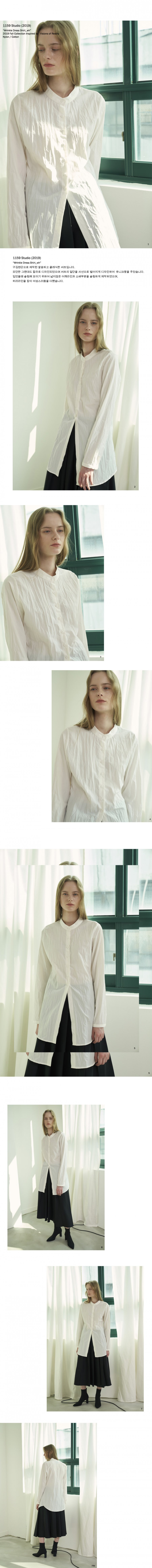 일일오구스튜디오(1159STUDIO) MH11 WRINKLE DRESS SHIRT_WH