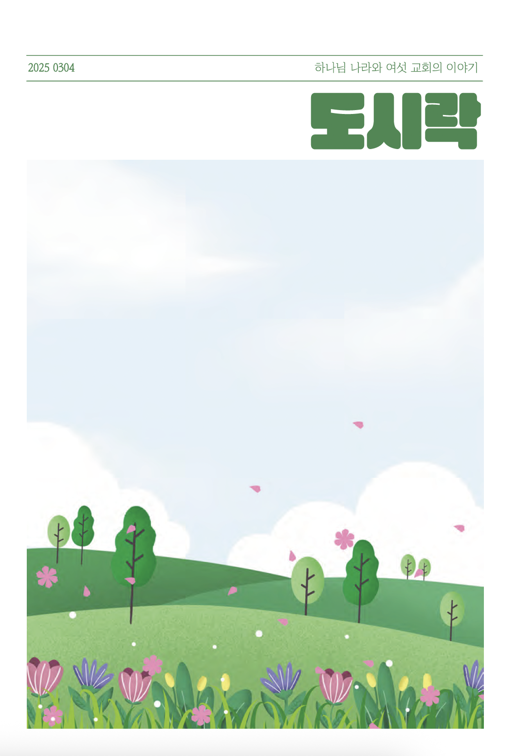 a701cbf3b59e2.png