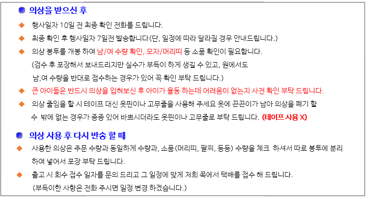 하트큐티 여